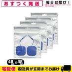  темно синий tisho человек g уход оборудование . глициния супер короткие волны RUCOE(rukoe) склеивание накладка 48x48mm (2 листов входит ) x 4 упаковка комплект 