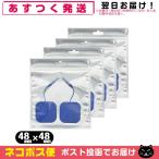  темно синий tisho человек g уход оборудование . глициния супер короткие волны RUCOE(rukoe) склеивание накладка 48x48mm (2 листов входит ) x 4 упаковка комплект [ кошка pohs бесплатная доставка ]