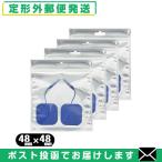 . глициния супер короткие волны RUCOE(rukoe) склеивание накладка 48x48mm (2 листов входит ) x 4 упаковка комплект [ почтовая доставка Япония mail бесплатная доставка ][ этот день отгрузка ( суббота, воскресенье и праздничные дни исключая )]