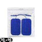  темно синий tisho человек g уход оборудование . глициния супер короткие волны RUCOE(rukoe) склеивание накладка 50x90mm (2 листов входит )[ этот день отгрузка ]