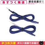  темно синий tisho человек g уход оборудование . глициния супер короткие волны RUCOE(rukoe) электрод код (φ1.5pin) 1.3m ( синий * незначительный пепел .. выбор ) [ кошка pohs бесплатная доставка ]