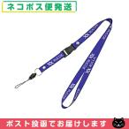  темно синий tisho человек g уход оборудование . глициния супер короткие волны RUCOE(rukoe) ремешок [ кошка pohs бесплатная доставка ][ этот день отгрузка ]