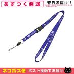  темно синий tisho человек g уход оборудование . глициния супер короткие волны RUCOE(rukoe) ремешок [ кошка pohs бесплатная доставка ]