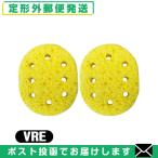  вмешательство * всасывание * низкий цикл для губка круглый губка VRE(R-E) губка (75x60x15mm) x 2 шт. комплект [ почтовая доставка Япония mail бесплатная доставка ][ этот день отгрузка ( суббота, воскресенье и праздничные дни исключая )]