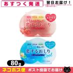  пеликан мыло . делать ... бедра уход мыло (HIP CARE SOAP) 80g+. делать ....... прохладный (Cool) 80g [ кошка pohs бесплатная доставка ]. покупка 