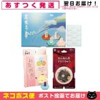  гора правильный длина сырой прижигание 50.( постоянный * свет * твердый * soft ) style ..(11 листов входит ) есть + прогревание день мир затонированный отсутствует 50. входить style .. есть + aroma прижигание 20 пункт входить [ кошка pohs бесплатная доставка ]