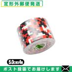  обмотка лентой лента fa Roth PHAROS... высокий Performance TB TAPE чай Be лента WEAKEND 5.0cmx4mx1 шт * кейс нет [ почтовая доставка нестандартный бесплатная доставка ]. покупка 