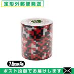  обмотка лентой лента fa Roth PHAROS... высокий Performance TB TAPE чай Be лента WEAKEND 7.5cmx4mx1 шт * кейс нет [ почтовая доставка нестандартный бесплатная доставка ]. покупка 