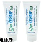  глазурь массаж гель Ray лёд sharp быстрый камера 120g ×2 шт. комплект 