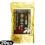 ショッピング和風 和風だし ウィルビー 金の旨みだしプラス 牡蠣エキス入り (8.8g×20包入り) ×1袋 ：ネコポス送料無料「当日出荷」