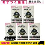 ショッピングダニ捕りシート やられたダニ 4枚入り分割タイプ x5個 3D ダニ取りシート ダニ捕りシート