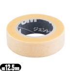 3M(s Lee M )jentoru фиксирующие детали .... приятный . прервать лента 12.5mm×7m×1 шт : кошка pohs бесплатная доставка 