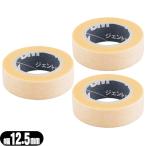 3M(s Lee M )jentoru фиксирующие детали .... приятный . прервать лента 12.5mm×7m×3 шт : почтовая доставка Япония mail бесплатная доставка 