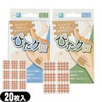  sun po -eskyua(S+CURE).. черный (Pitakuro) 20 сиденье ввод (2 размер из выбор ). покупка [ кошка pohs бесплатная доставка ] [mail]