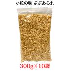  шарик arare соль нет .. arare 300g×10 пакет для бизнеса клейкий рис маленький шарик. тест Отядзукэ салат макароны топпинг 