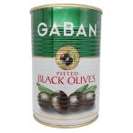 GABAN ブラックオリーブ 種抜き 170g缶 ハウスギャバン OBERTI 4号缶 黒オリーブの実