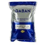 GABANkarudamon отверстие 1kg пакет gya van для бизнеса высококлассный специя изысканный аромат карри пикули кондитерские изделия материал 