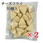 kyokyo-..~. сыр fly 450g(15g×30 шт )×2 пакет рефрижератор для бизнеса KYOKUYO высшее . идзакая бар меню закуска закуска 