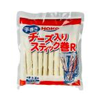 HOKO 手巻き チーズ入り スティック巻 320g (16g×20本) 冷凍 宝幸 居酒屋メニュー おつまみ 春巻き 点心 業務用 イベント オードブル