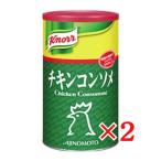 クノール チキンコンソメ 1kg×2缶 業務用 味の素 顆粒 大容量 スープベース 万能調味料 AJINOMOTO コンソメスープ スープの素 炒め物に最適