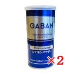 GABANsinamon пудра 80g×2 жестяная банка house gya van для бизнеса приправа специя кондитерские изделия материал печенье Apple пирог коричневый кальмар racy z человек g багряник японский кожа niki