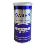 GABANkmin пудра 65ggya van для бизнеса специя приправа национальная кухня ручная работа карри лошадь ....bi задний ni основной Индия кулинария специя карри карри конструкция 