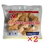 nichi Ray f ride chi gold 500g×2 пакет рефрижератор для бизнеса Tf ride chi gold 100 ( барабан ) 5 шт. входит Рождество закуска простой кулинария нагревание завершено 