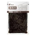 フジッコ ごま昆布 A 1kg 業務用 惣菜