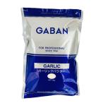 GABAN garlic powder 1kg sack house gya van business use garlic powder seasoning flavour spice herb 