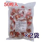 ヒカリ乳業 苺アイス 練乳入り 50粒入×2袋 冷凍 鹿野屋 いちご丸ごとアイス 個包装 プレゼント ギフト 贈り物 スイーツ 業務用