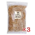 静岡県蒲原産 いわし削り節 160g×3袋