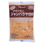 味の素 フレック メキシカンジャンバラヤ 250g 冷凍