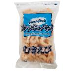 Yahoo! Yahoo!ショッピング(ヤフー ショッピング)冷凍 むきえび 80/120 サイズ （126〜171尾） NET600g IQF バラ凍結 チャック袋 2L ムキ海老 むきエビ FRESH PACk フレッシュパック