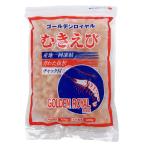 mu...L рефрижератор 600g.wata вытащенный IQF для бизнеса mki море . золотой Royal 