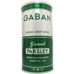 GABAN петрушка ... порез .80g жестяная банка house gya van для бизнеса специя трава 