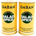 GABAN салат специя 100g×2 жестяная банка приправа трава специя Mix овощи мясо рыба универсальный приправа gya van для бизнеса для бытового использования 
