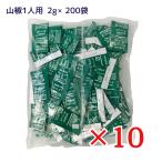 GABAN reference пудра 40g(0.2g×200)×10 пакет небольшое количество . упаковка плоды зантоксилума цветок . san ... солнечный шоу порошок . жарение 1 человек для Take наружный 