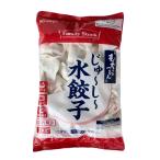 米久 もちっとつるん じゅーしー 水餃子 1kg 冷凍 もちっと食感 鍋具材 yonekyu