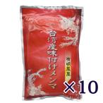  иметь Akira феникс Taiwan производство тест установка men ma400g×10 пакет закуска sinachik Aria ke Japan Taiwan men ma