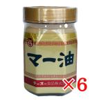 テーオー マー油 380g×6個 焦がしにんにく油 TO 業務用 ラーメン 炒飯 炒め物 中華調味料