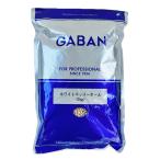 GABAN белый перец отверстие 1kg для бизнеса белый .... белый ..gya van специя приправа приправа большая вместимость ресторан еда и напитки магазин 