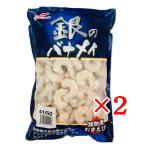  maru - nichiro серебряный. banamei41/50 1kg×2 пакет рефрижератор нагревание для .... для бизнеса banamei.... море .