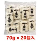 やま芋 70g×20個入 冷凍 マルコーフ