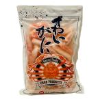 ずわいがに 爪下 棒肉 1kg 冷凍 さんれいフーズ ズワイガニ 業務用 ポーション ずわい蟹 ギフト