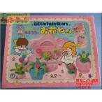  Sanrio ki Kirara. . цветок . san ...1976 год производства [ б/у товар ] Takara LittleTwinStars