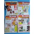  Nakayoshi 70 годы после половина ... газета 3 месяц минут & Star газета 1 месяц минут [ б/у товар ]