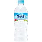 「24本」 サントリー �