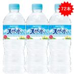 【セール】 「72本」サ