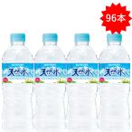 【セール】 「96本」サ