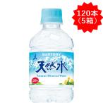 「120本」 サントリー �